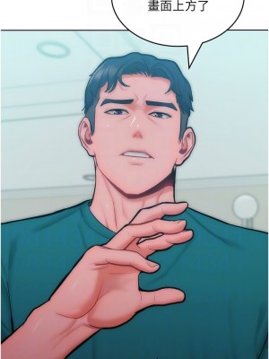 讓傲慢女屈服的一百種方法 29-30話_29_05