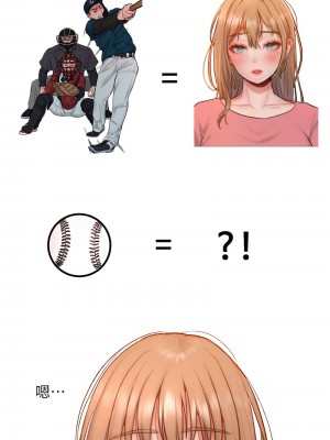 讓傲慢女屈服的一百種方法 29-30話_29_07