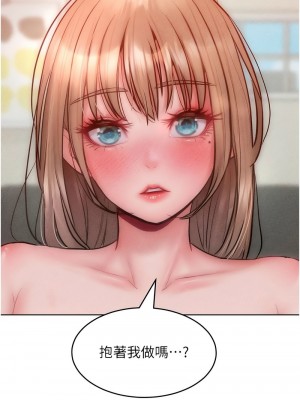 讓傲慢女屈服的一百種方法 29-30話_30_01