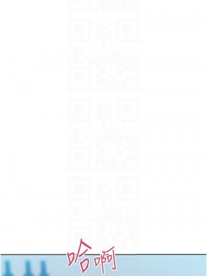 讓傲慢女屈服的一百種方法 29-30話_30_06