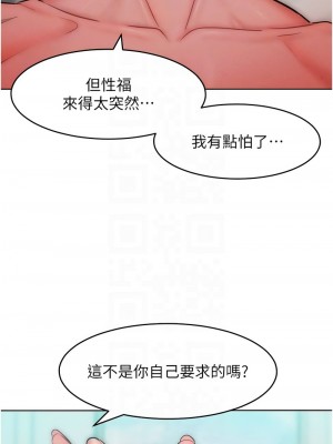 讓傲慢女屈服的一百種方法 29-30話_30_10