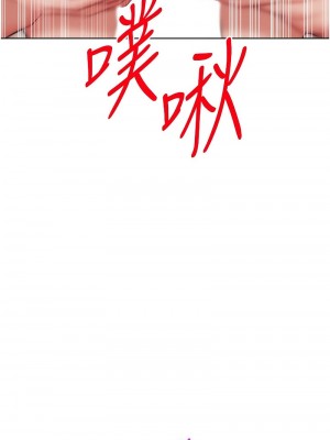 讓傲慢女屈服的一百種方法 29-30話_30_11