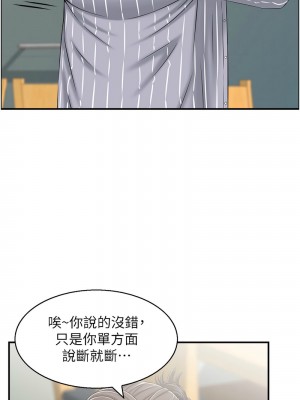 人妻控 1-9話_01_4