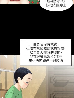 人妻控 1-9話_01_5
