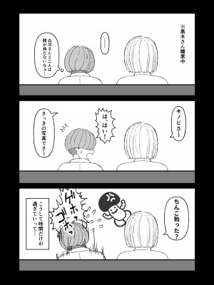 [ピープルパンチ (はうわ)] クラスのムチムチ極悪ギャルJKと僕&nbsp;&nbsp;[DL版]_08