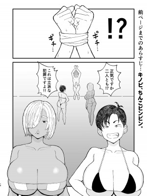 [ピープルパンチ (はうわ)] クラスのムチムチ極悪ギャルJKと僕&nbsp;&nbsp;[DL版]_15