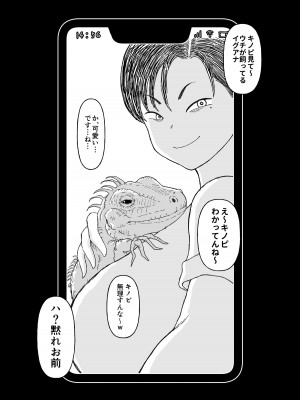 [ピープルパンチ (はうわ)] クラスのムチムチ極悪ギャルJKと僕&nbsp;&nbsp;[DL版]_06