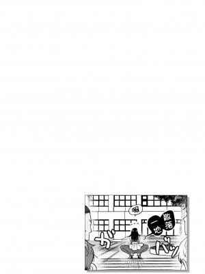 [もじゃりん] 断れない系｜好好小姐 [中国翻訳] [無修正] [DL版]_038