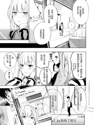 [さんじゅうろう] フラストレーションガールズ｜慾求不滿飢渴難耐的少女們 [中国翻訳] [無修正] [DL版]_007