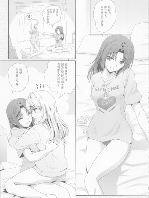 (C99)[美術部 (しづきみちる)]ユーフォビアンの響き：デクテトゥ【透明声彩汉化组】_14