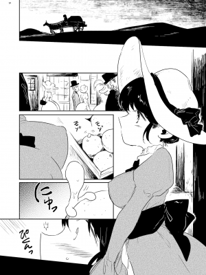 [グースカピヨピヨ (あむたけ)] 着生_20