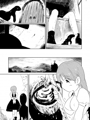 [グースカピヨピヨ (あむたけ)] 着生_13