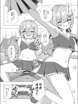 [山辺製菓 (怨面狐)] 青雀とナイショのセックス休暇 (崩壊スターレイル) [DL版]_09