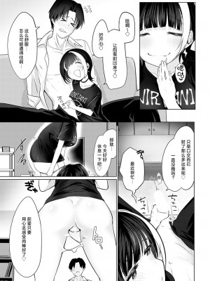 [おおおおありくい] In Utero (COMIC アンスリウム 2023年12月号) [死兆修会] [DL版]_15