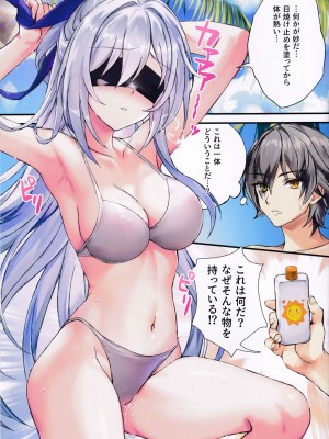 (C104) [紅音色 (里美樹、焼フグ)] 淫な泡と甘い夢 (崩壊スターレイル)_06