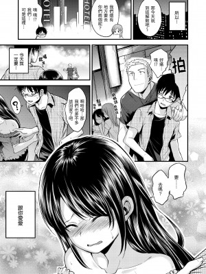 [平間ひろかず] 君に抱かれたい｜就要你抱抱 [中国翻訳] [無修正] [DL版]_123