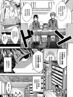[平間ひろかず] 君に抱かれたい｜就要你抱抱 [中国翻訳] [無修正] [DL版]_025