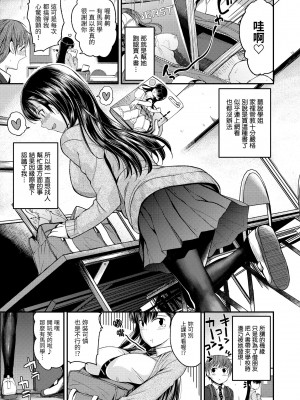 [平間ひろかず] 君に抱かれたい｜就要你抱抱 [中国翻訳] [無修正] [DL版]_063