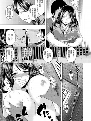 [平間ひろかず] 君に抱かれたい｜就要你抱抱 [中国翻訳] [無修正] [DL版]_165