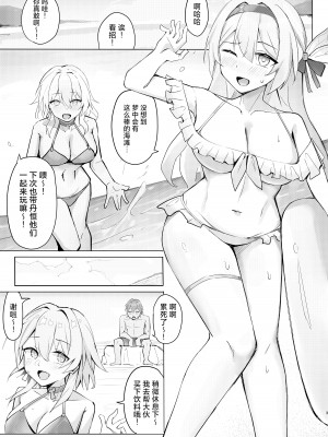 [らんくまっち! (らんくちゃん)] 花火のいたずら (崩壊スターレイル)｜花火的恶作剧 [角都九阳个人汉化] [DL版]_02