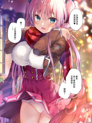 [きのこのみ (Kino)] 放課後❤バニーガール 2｜放學後的兔女郎 (2)&nbsp;&nbsp;[中国翻訳] [DL版]_12