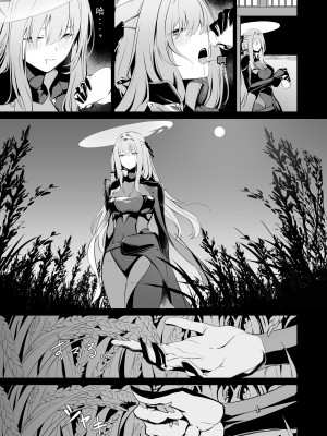 (C104) [Noir Complex (NR)] 紅蓮と面談する (勝利の女神：NIKKE) [死想恋歌个人汉化]_06