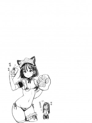 [もじゃりん] ちょっとMでドスケベで｜有點M又有點色 [中国翻訳] [無修正] [DL版]_117