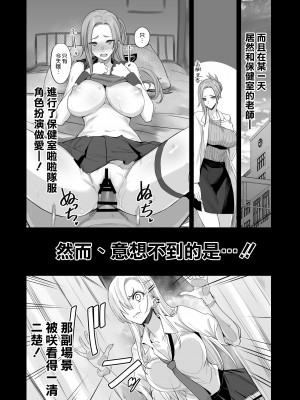 [真面目屋 (isao)] こんなイイコト。ろく [空気系☆漢化] [DL版]_04