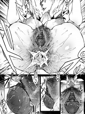 [38] サオリ (ブルーアーカイブ) [黎欧出资汉化]_13