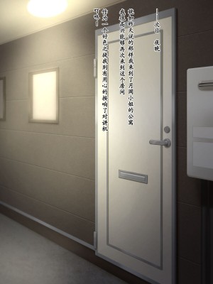 [凡悩堂 (シクタ丸)] 変な占い師の変なお導き [中国翻訳]_102