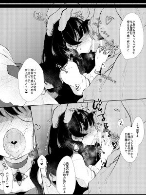 [もものみプラス (もものみ)] 少女痴態2 [DL版]_062