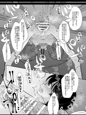 [もものみプラス (もものみ)] 少女痴態2 [DL版]_127