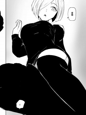 [ロキ] 隣人女性の脚に完全敗北する話_36