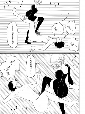 [ロキ] 隣人女性の脚に完全敗北する話_45