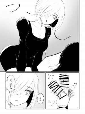 [ロキ] 隣人女性の脚に完全敗北する話_33