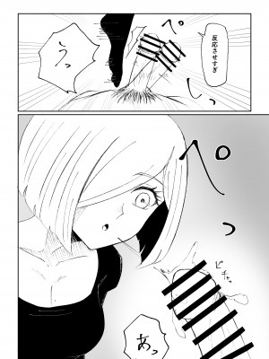 [ロキ] 隣人女性の脚に完全敗北する話_34