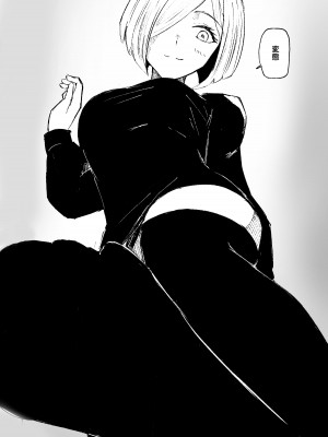 [ロキ] 隣人女性の脚に完全敗北する話_54