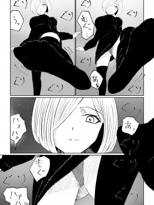 [ロキ] 隣人女性の脚に完全敗北する話_37