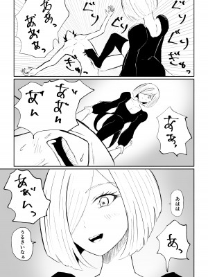 [ロキ] 隣人女性の脚に完全敗北する話_41
