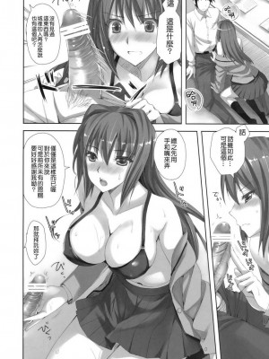 [あいがも堂 (あやかわりく)] 魔法使いの夜伽 1+2+誘惑 (魔法使いの夜) [DL版]_008