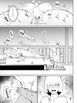 [イニシアティ部 (不嬢女子)] 糸目でデカケツで絶対に孕まないオナホシスター [English]_26_4