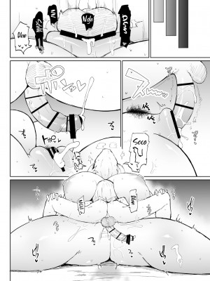 [イニシアティ部 (不嬢女子)] 糸目でデカケツで絶対に孕まないオナホシスター [English]_39_4