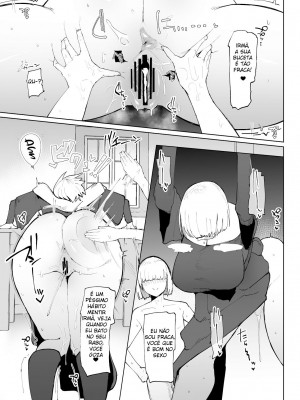 [イニシアティ部 (不嬢女子)] 糸目でデカケツで絶対に孕まないオナホシスター [English]_44_2