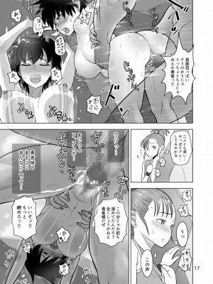 [ろしまん (有村ありお)] 無法地帯のあるきかた (ドラゴンクエストlll) [DL版]_15