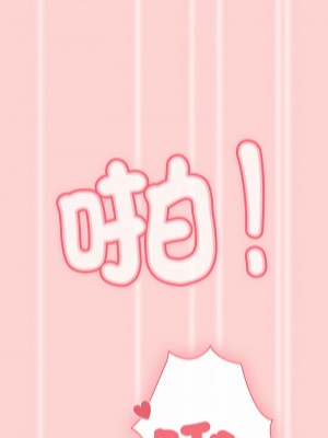 陌生的未婚妻 84-85話_84_02