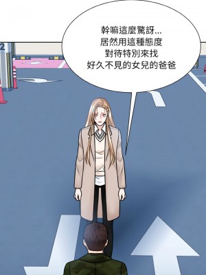 眷戀 38-39話_38_03