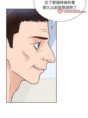 眷戀 38-39話_38_04