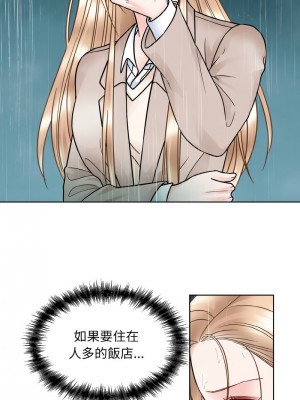 眷戀 38-39話_38_08