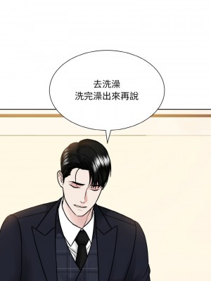 眷戀 38-39話_39_01