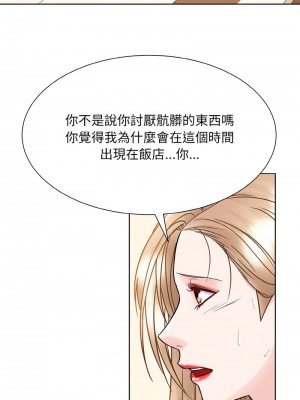 眷戀 38-39話_39_02